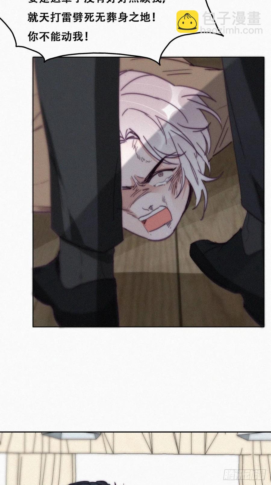 第170话 黑炭审岳照(1/2)-第176话