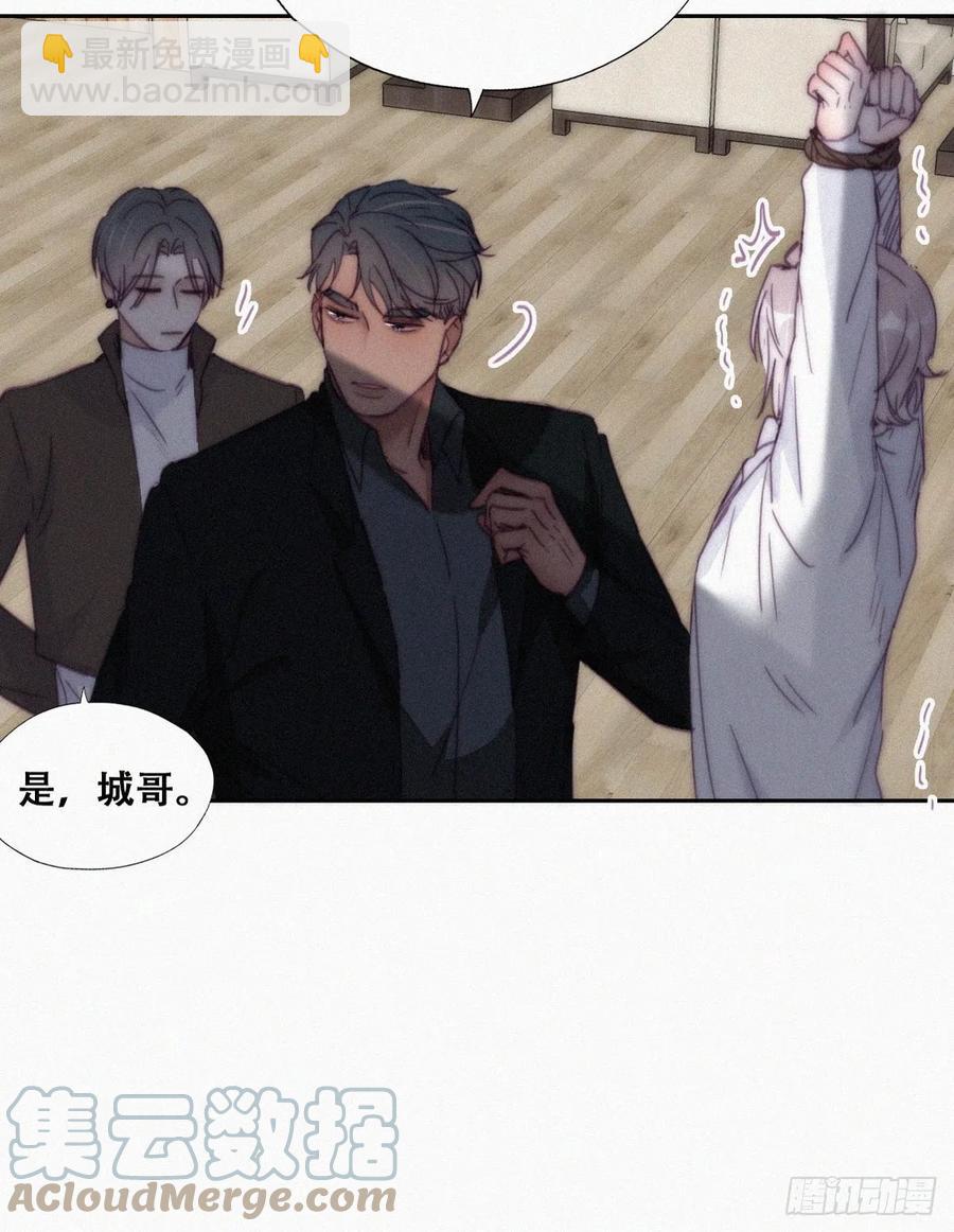 第170话 黑炭审岳照(1/2)-第176话