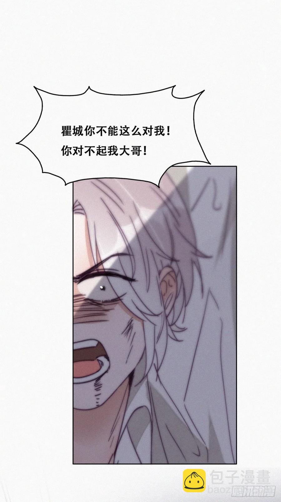 第170话 黑炭审岳照(1/2)-第176话