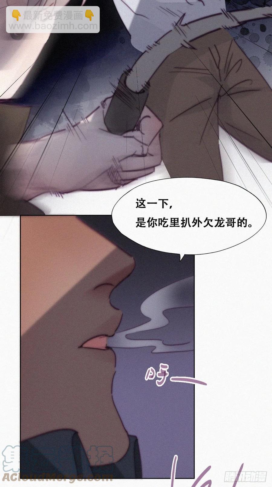 第170话 黑炭审岳照(1/2)-第176话