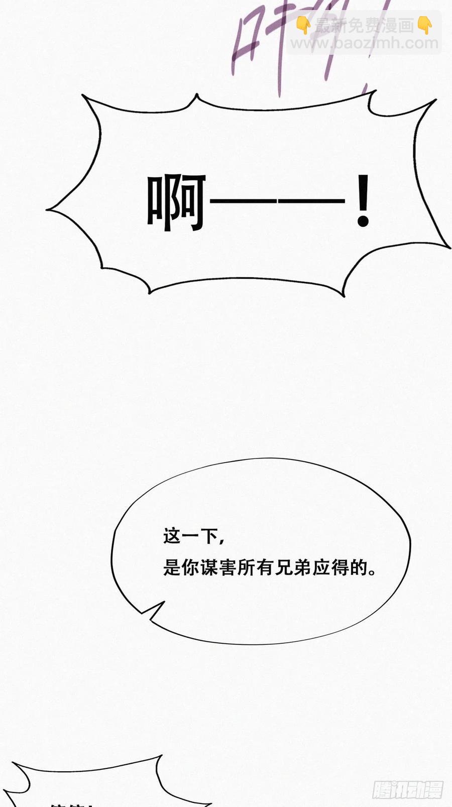 第170话 黑炭审岳照(1/2)-第176话