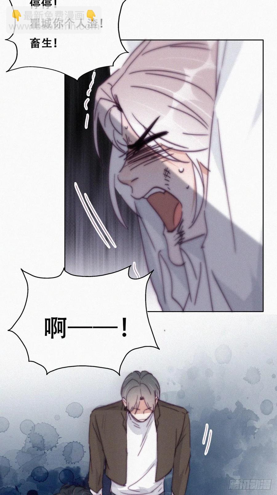 第170话 黑炭审岳照(1/2)-第176话