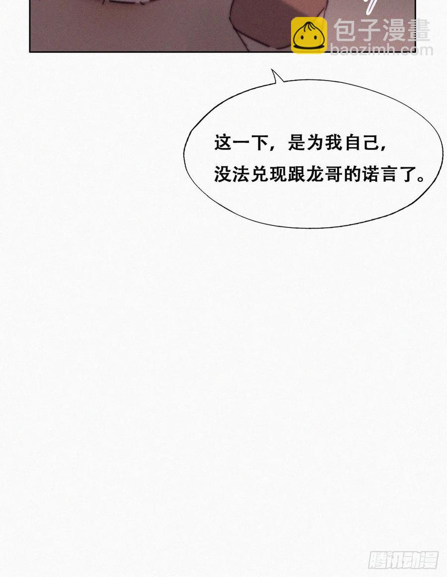 第170话 黑炭审岳照(1/2)-第176话