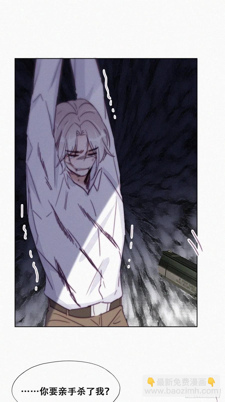 第170话 黑炭审岳照(1/2)-第176话