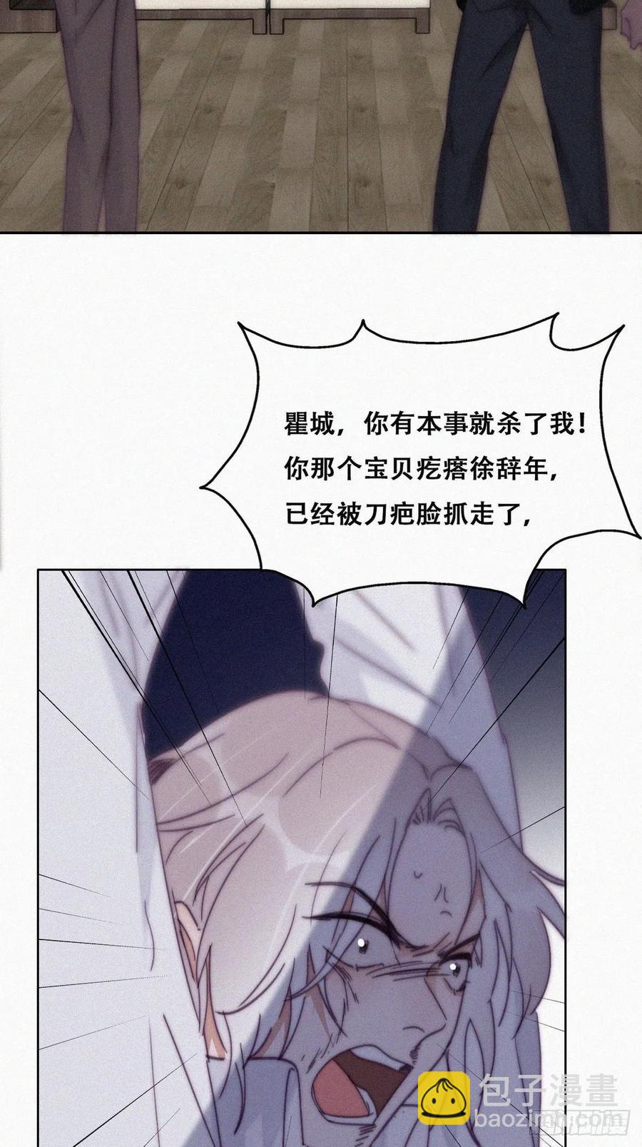 第170话 黑炭审岳照(1/2)-第176话