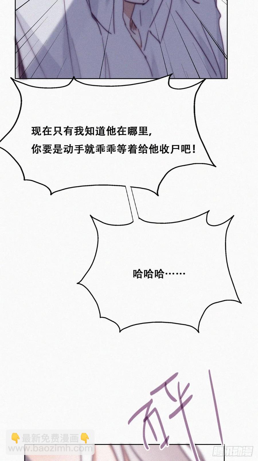 第170话 黑炭审岳照(1/2)-第176话