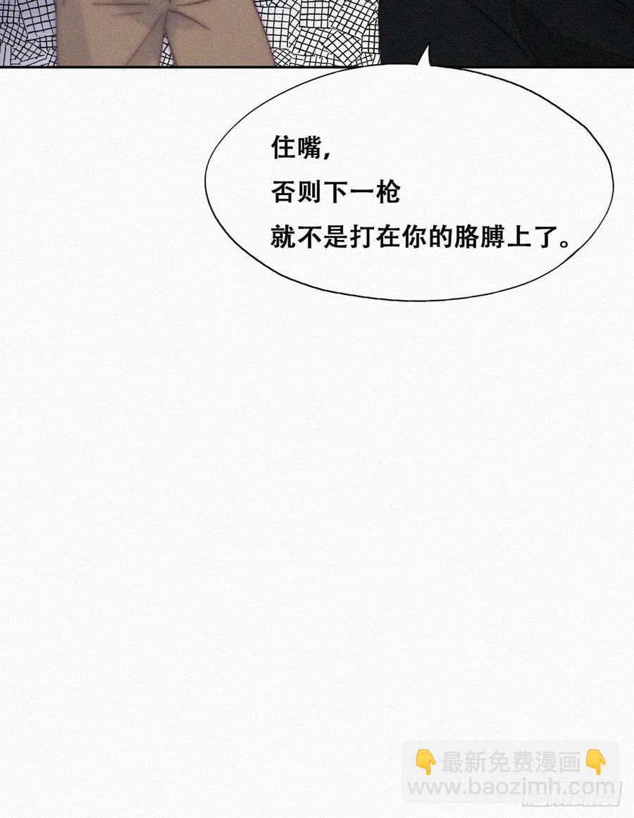 第170话 黑炭审岳照(1/2)-第176话