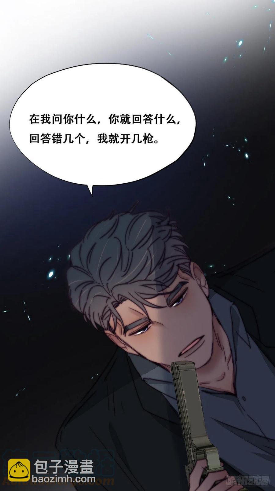第170话 黑炭审岳照(1/2)-第176话