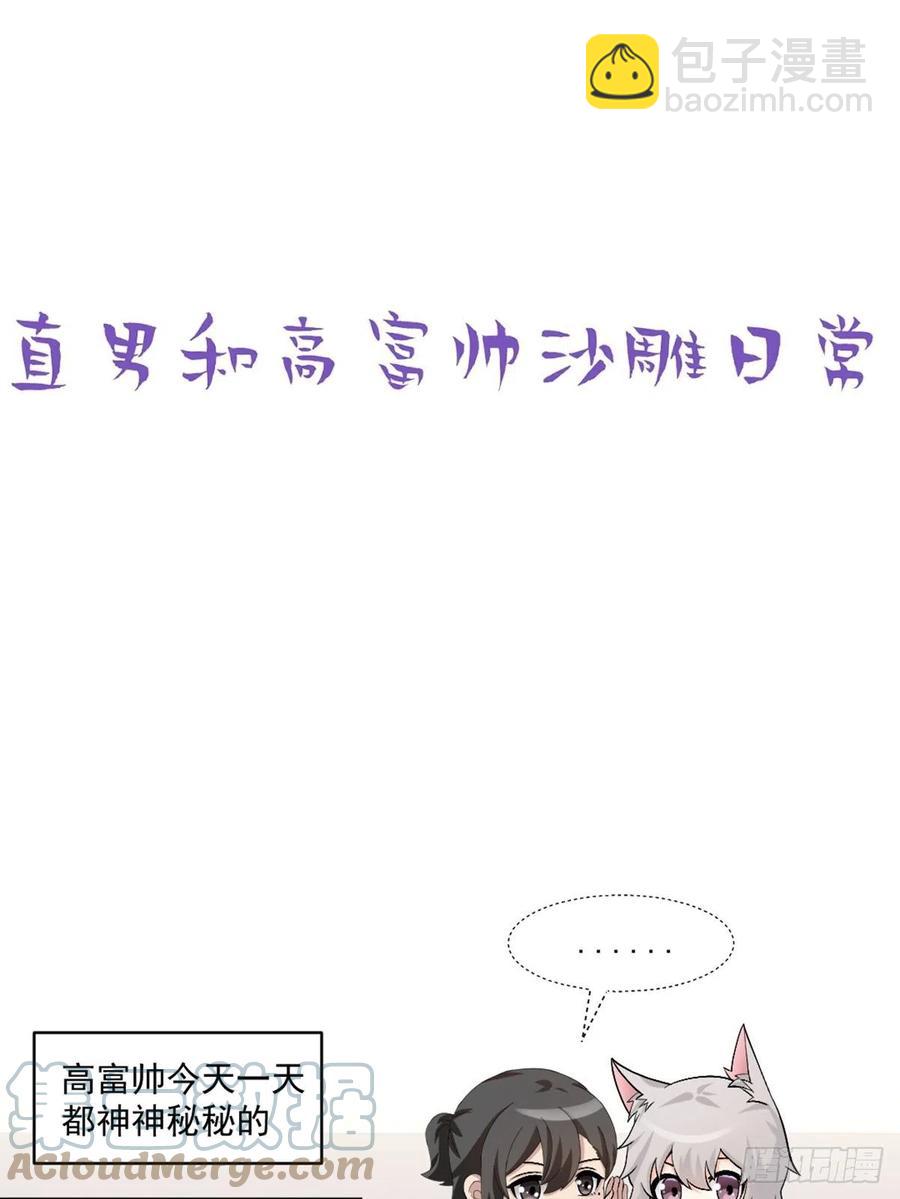 第170话 黑炭审岳照(1/2)-第176话