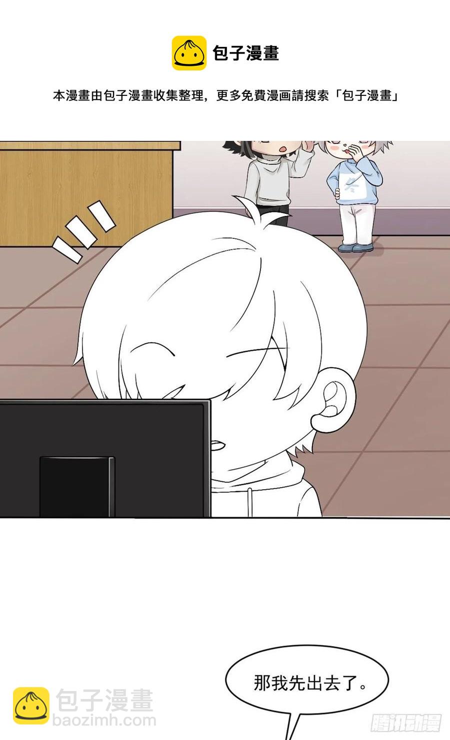 第170话 黑炭审岳照(1/2)-第176话