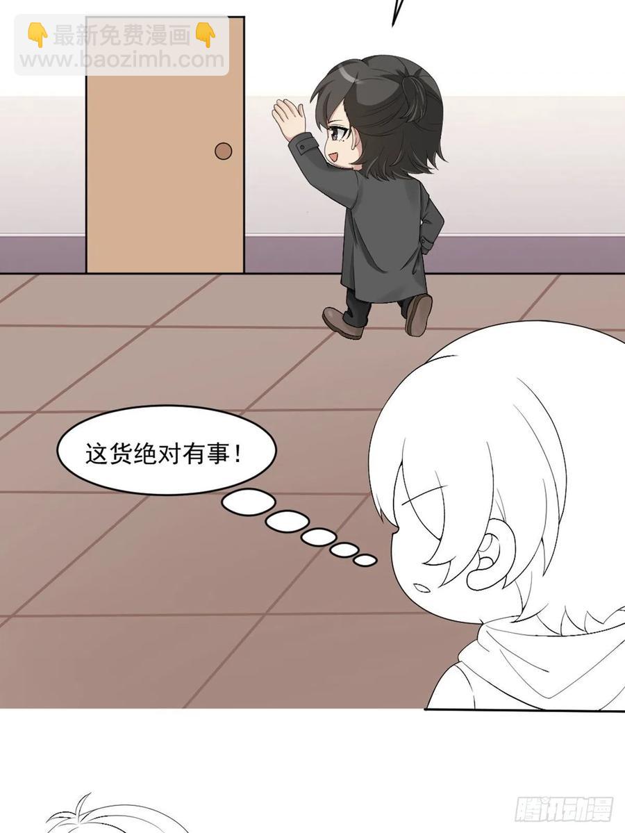 第170话 黑炭审岳照(1/2)-第176话