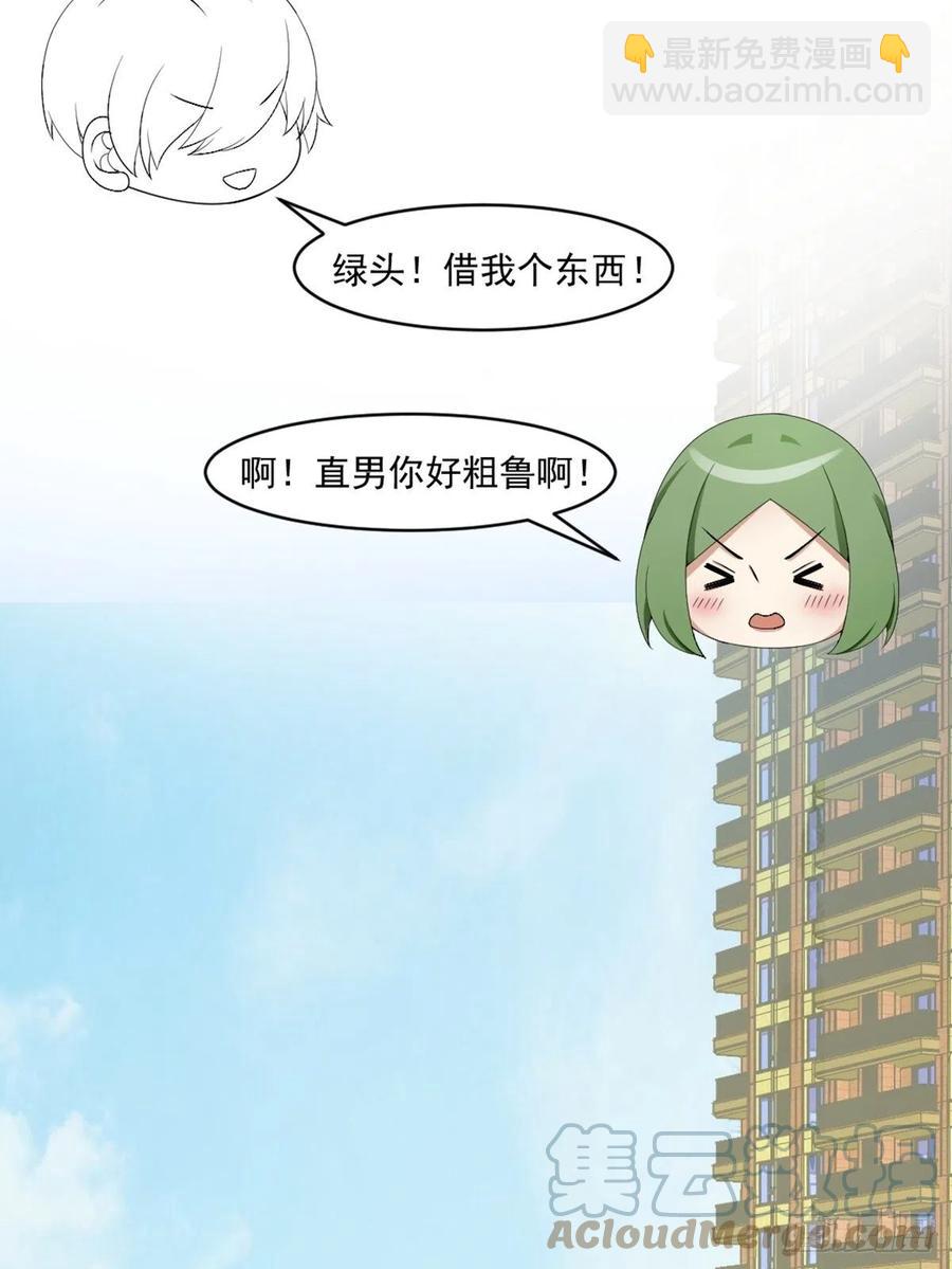 第170话 黑炭审岳照(1/2)-第176话