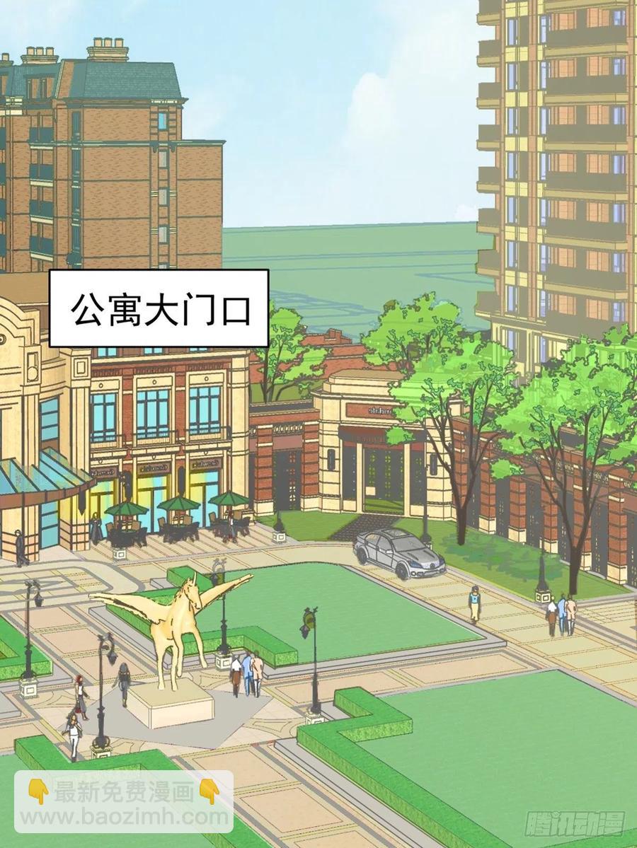 第170话 黑炭审岳照(1/2)-第176话
