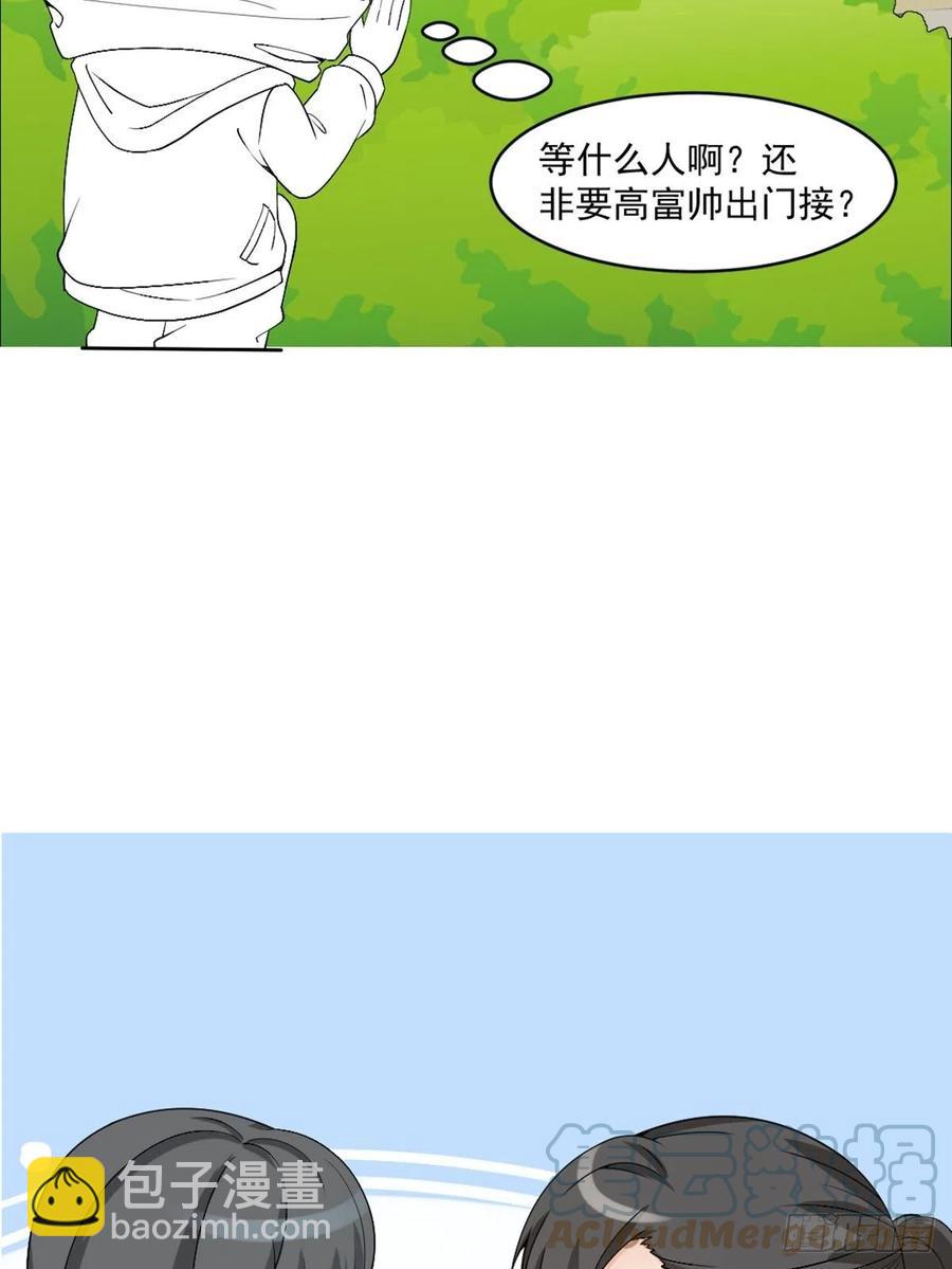 第170话 黑炭审岳照(1/2)-第176话