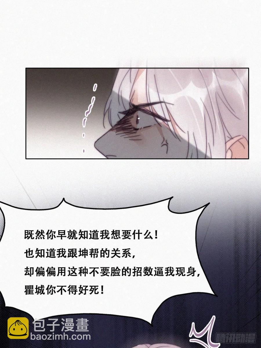 第170话 黑炭审岳照(1/2)-第176话