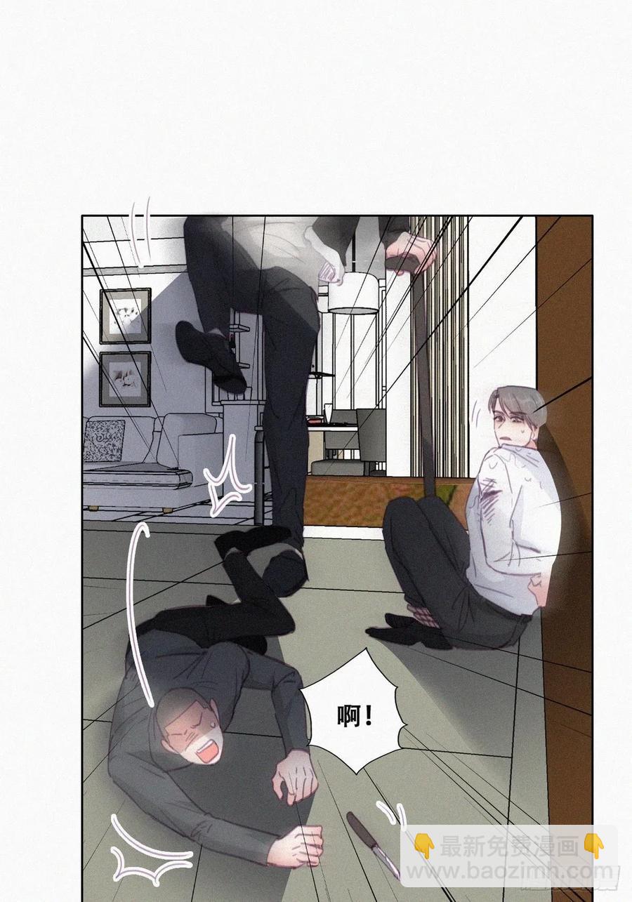 第172话 辞年受伤(1/2)-第178话