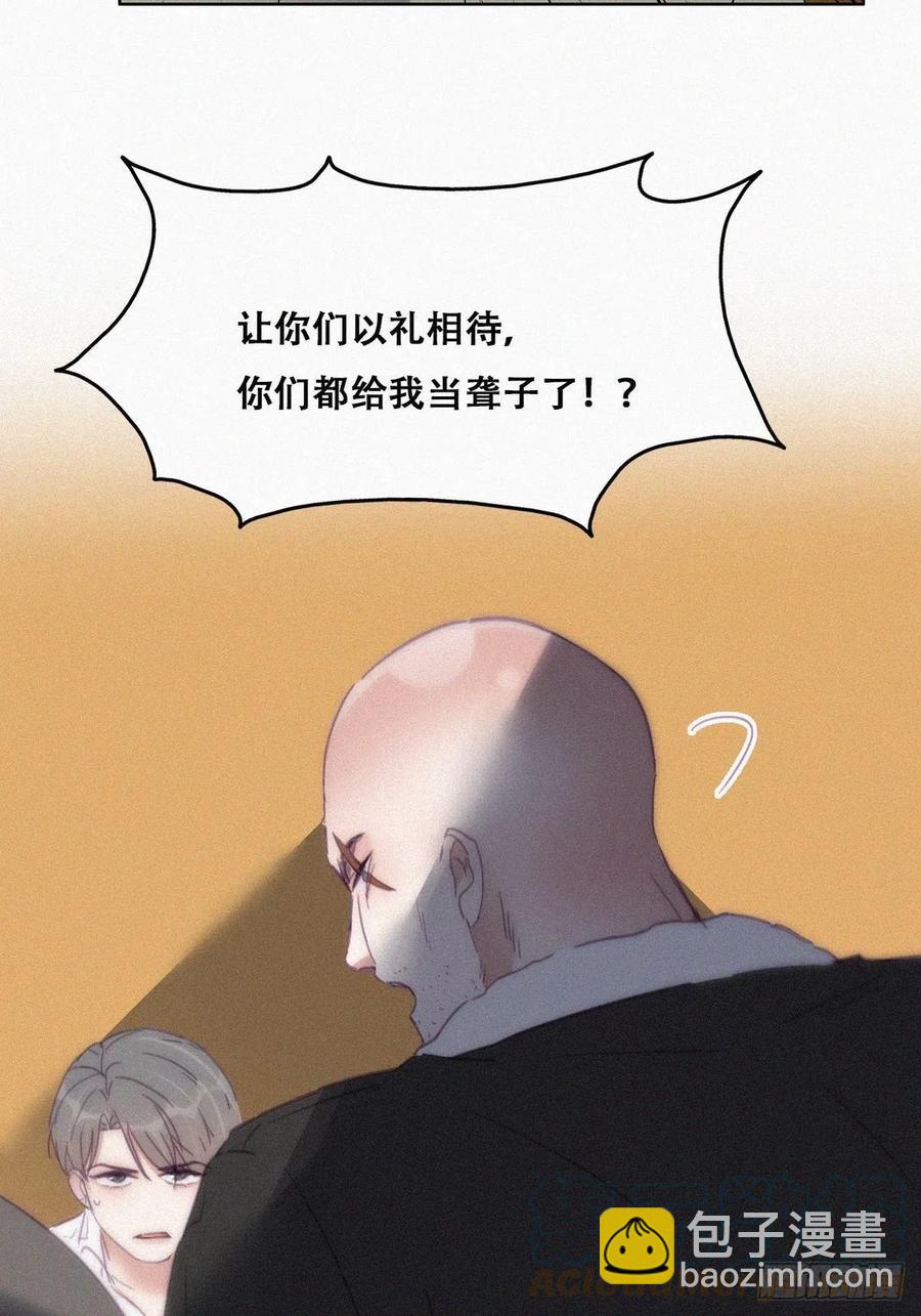 第172话 辞年受伤(1/2)-第178话