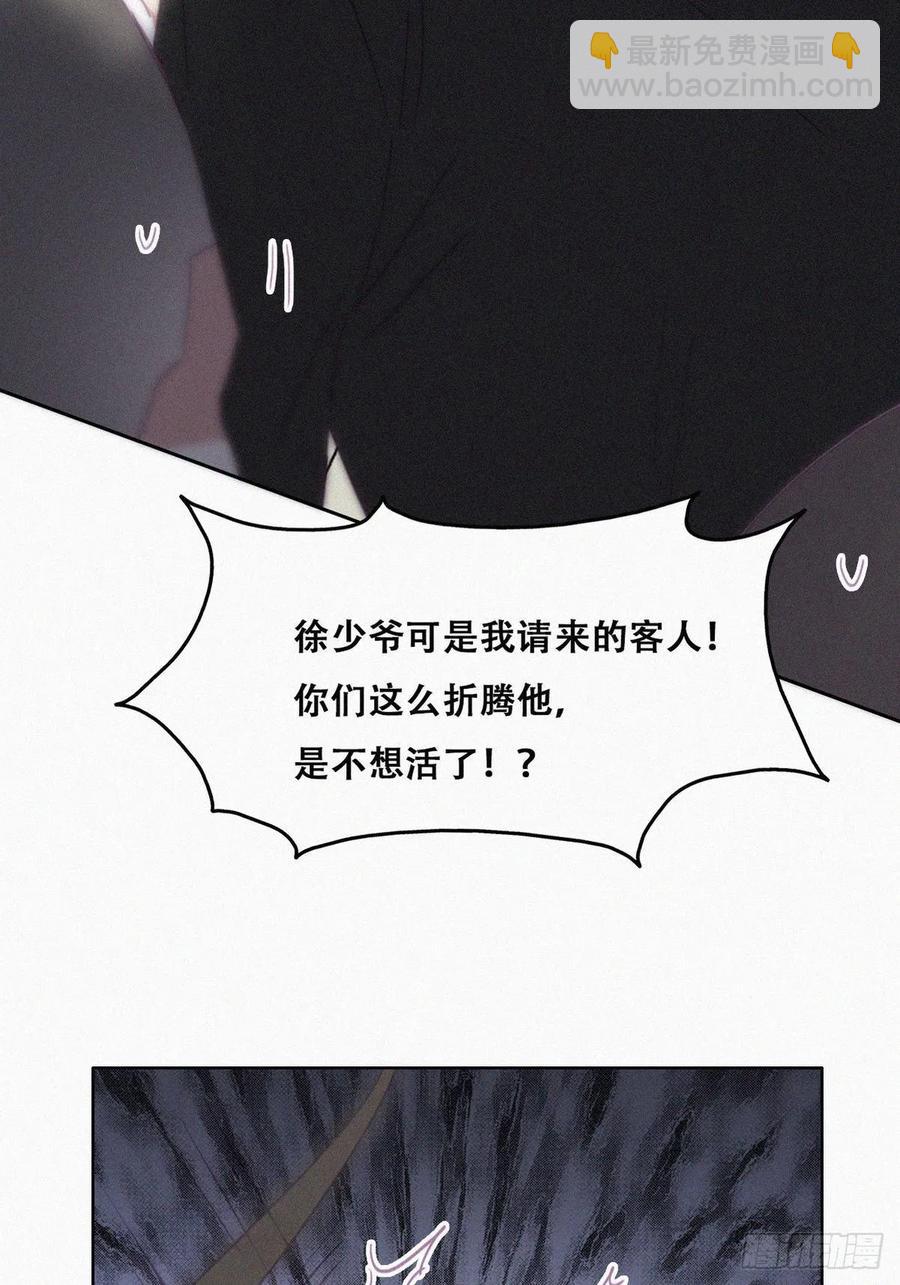 第172话 辞年受伤(1/2)-第178话