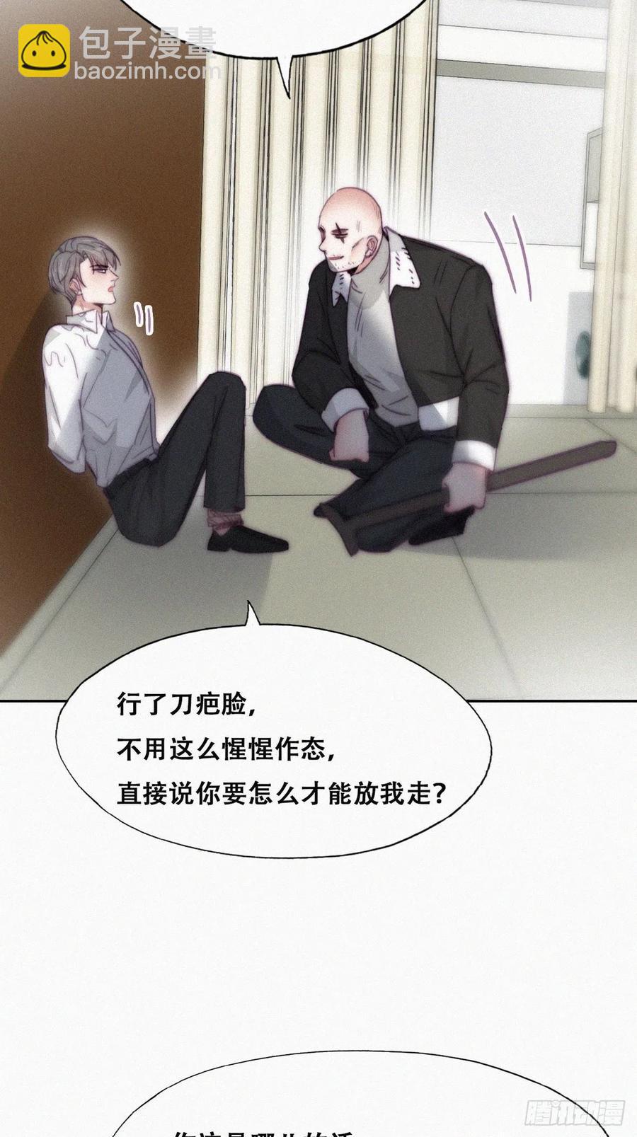 第172话 辞年受伤(1/2)-第178话