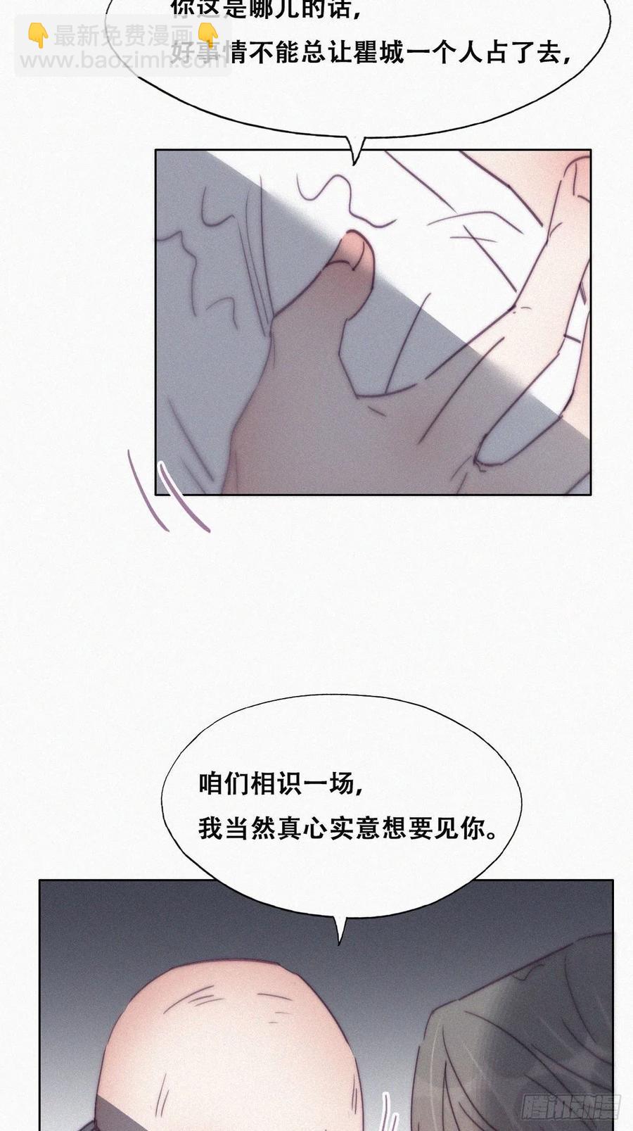 第172话 辞年受伤(1/2)-第178话