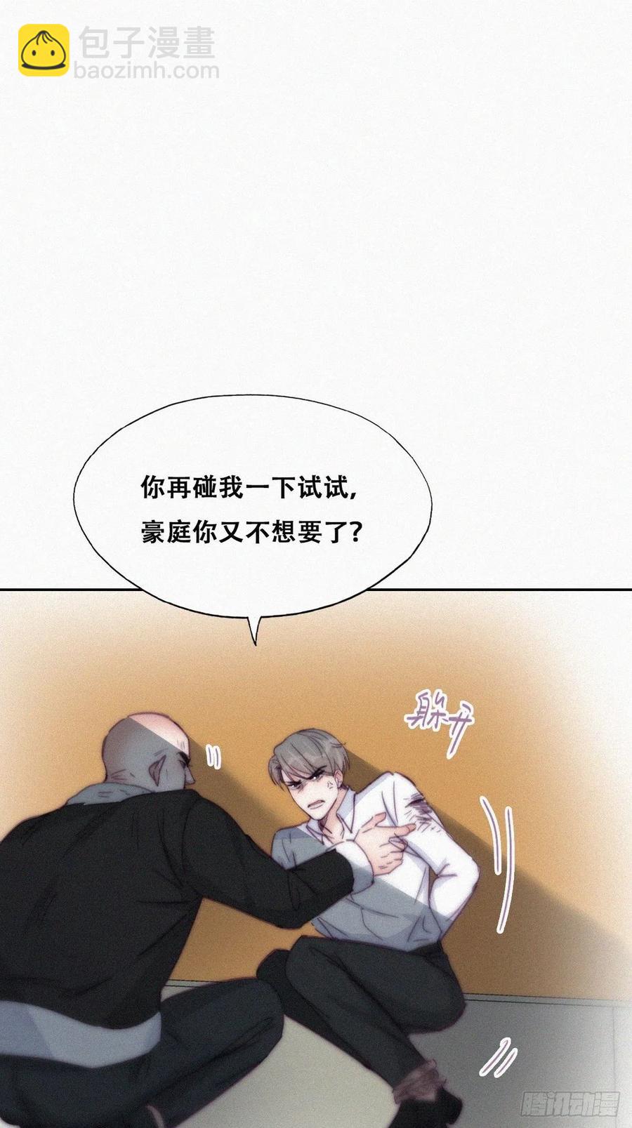 第172话 辞年受伤(1/2)-第178话