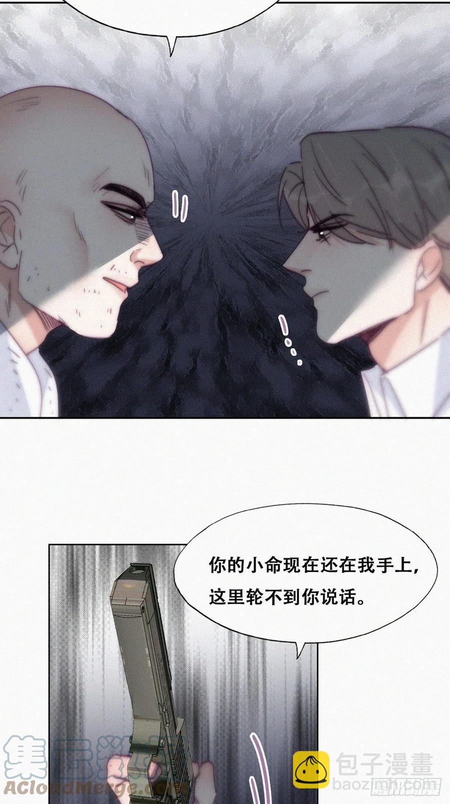 第172话 辞年受伤(1/2)-第178话