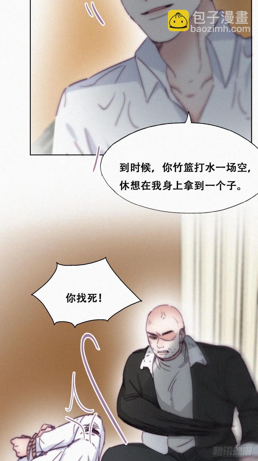 第172话 辞年受伤(1/2)-第178话
