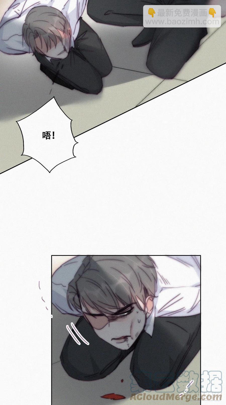 第172话 辞年受伤(1/2)-第178话