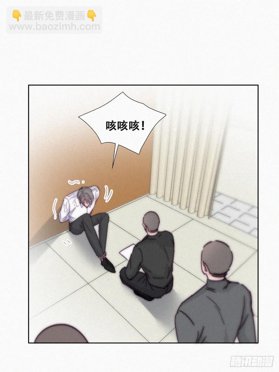 第172话 辞年受伤(1/2)-第178话