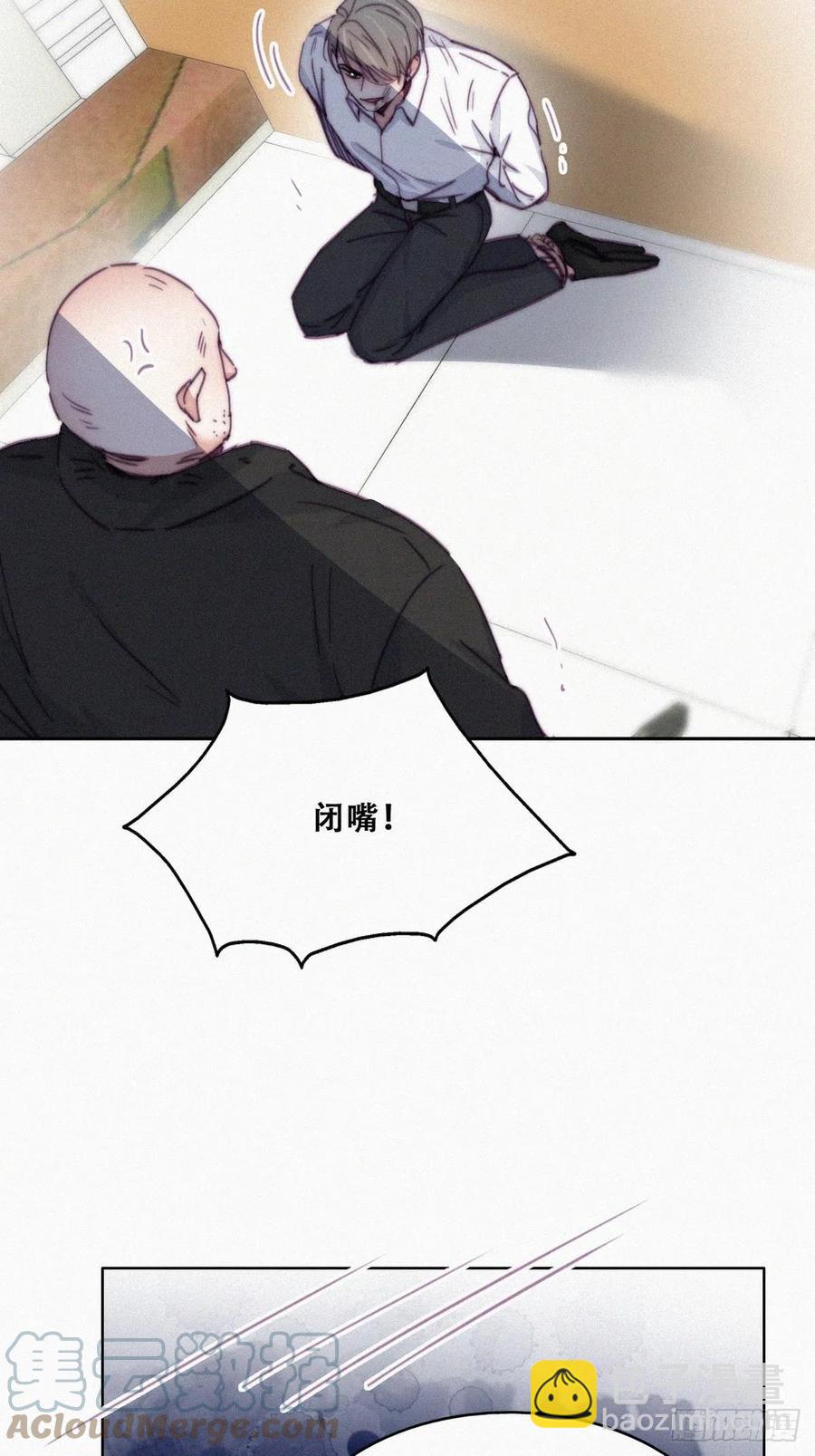 第172话 辞年受伤(1/2)-第178话