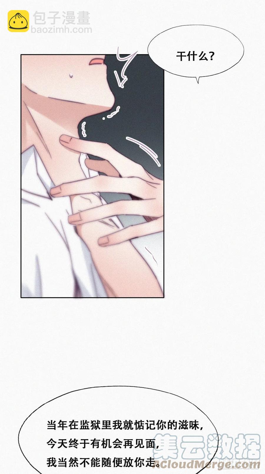 第172话 辞年受伤(1/2)-第178话