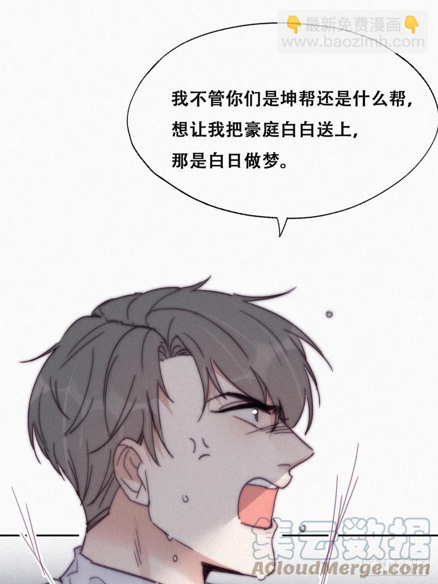 第172话 辞年受伤(1/2)-第178话