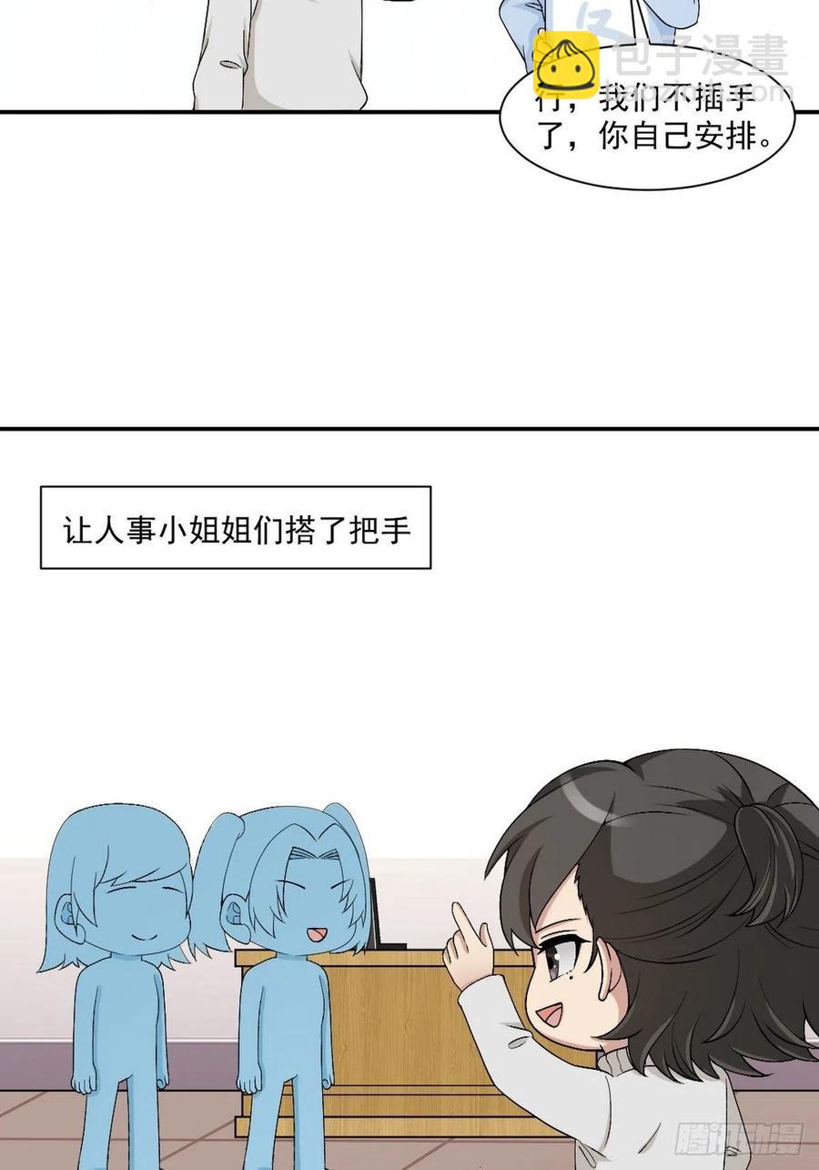 第172话 辞年受伤(1/2)-第178话