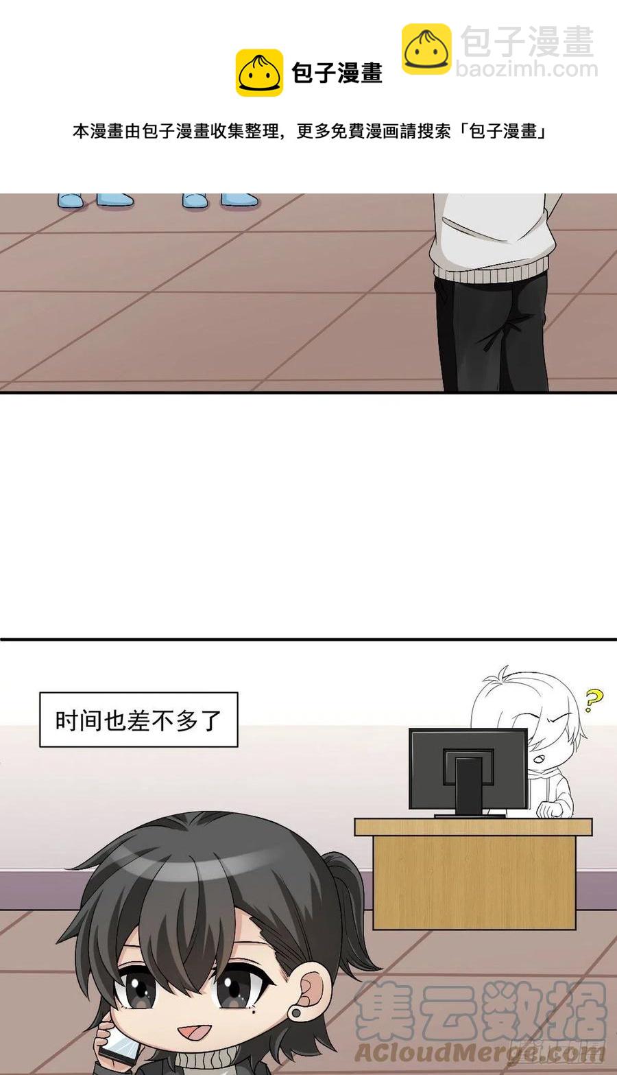 第172话 辞年受伤(1/2)-第178话