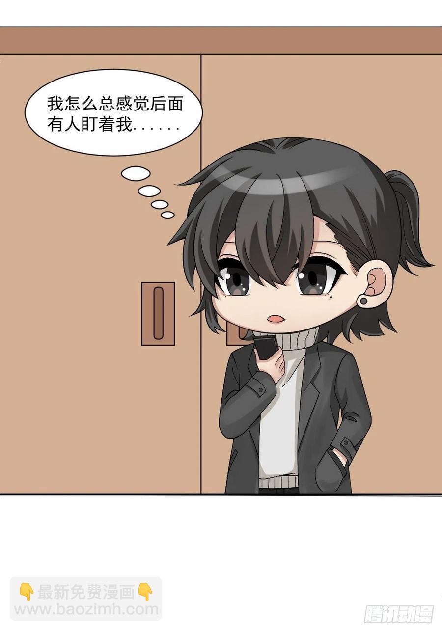 第172话 辞年受伤(1/2)-第178话