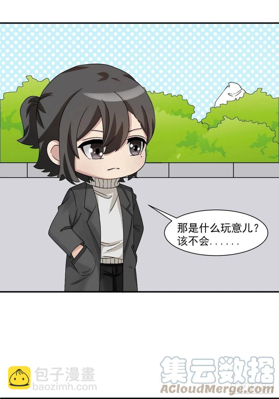 第172话 辞年受伤(1/2)-第178话