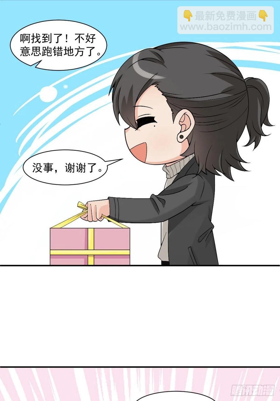 第172话 辞年受伤(1/2)-第178话
