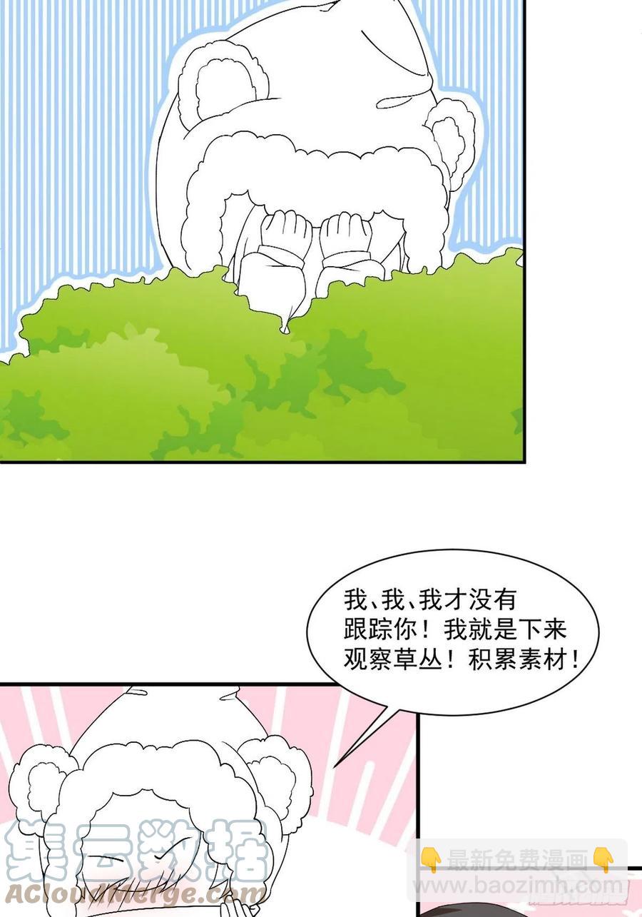 第172话 辞年受伤(1/2)-第178话