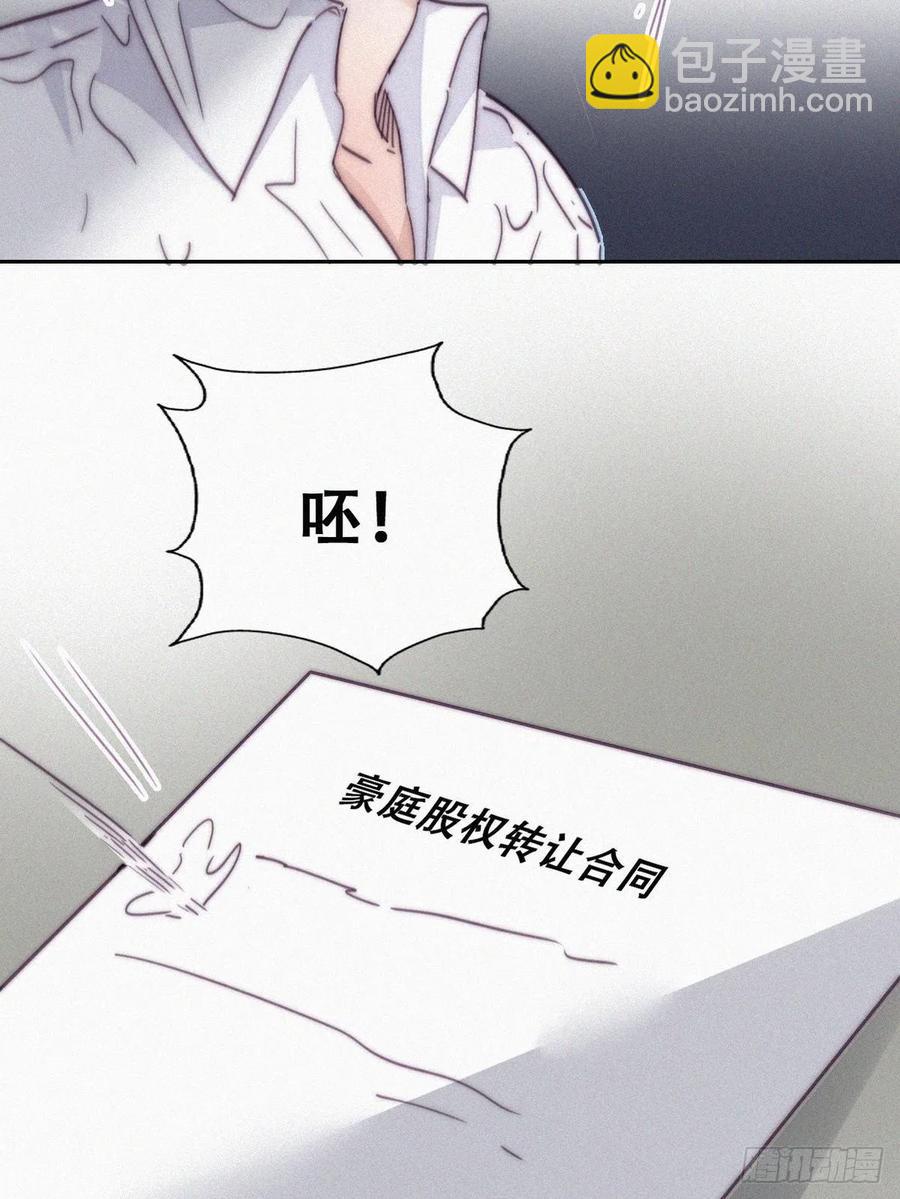 第172话 辞年受伤(1/2)-第178话