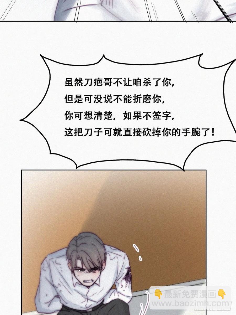 第172话 辞年受伤(1/2)-第178话