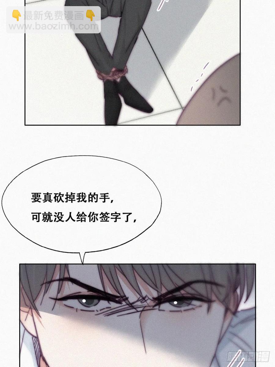 第172话 辞年受伤(1/2)-第178话