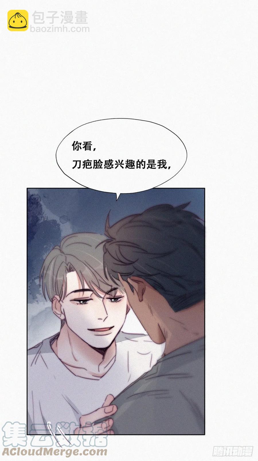 第174话 黑炭救辞年(1/2)-第180话