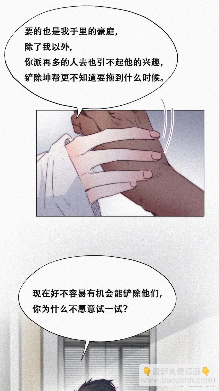 第174话 黑炭救辞年(1/2)-第180话