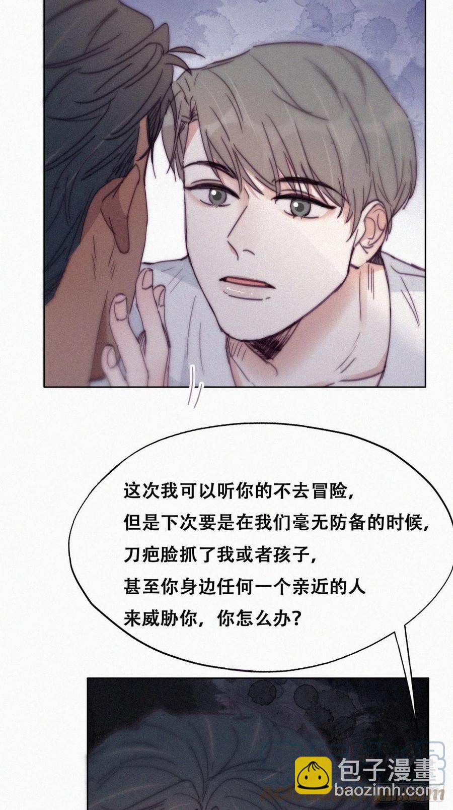 第174话 黑炭救辞年(1/2)-第180话