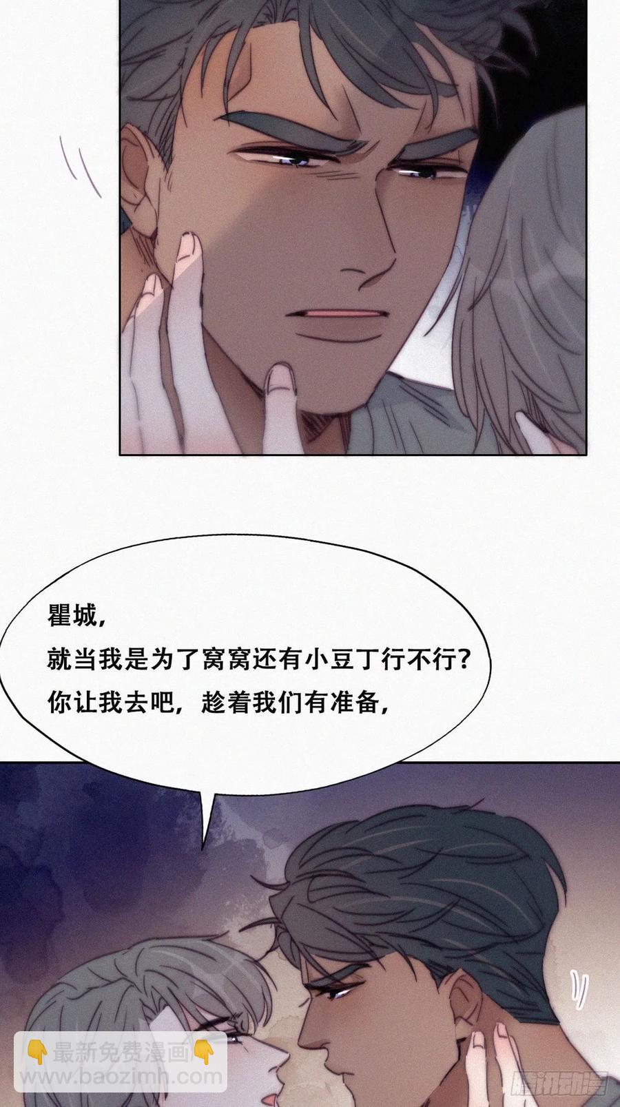 第174话 黑炭救辞年(1/2)-第180话