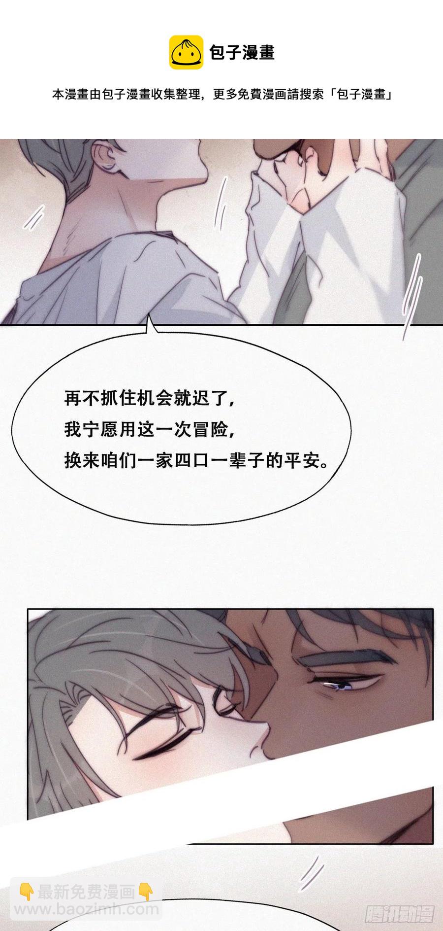 第174话 黑炭救辞年(1/2)-第180话
