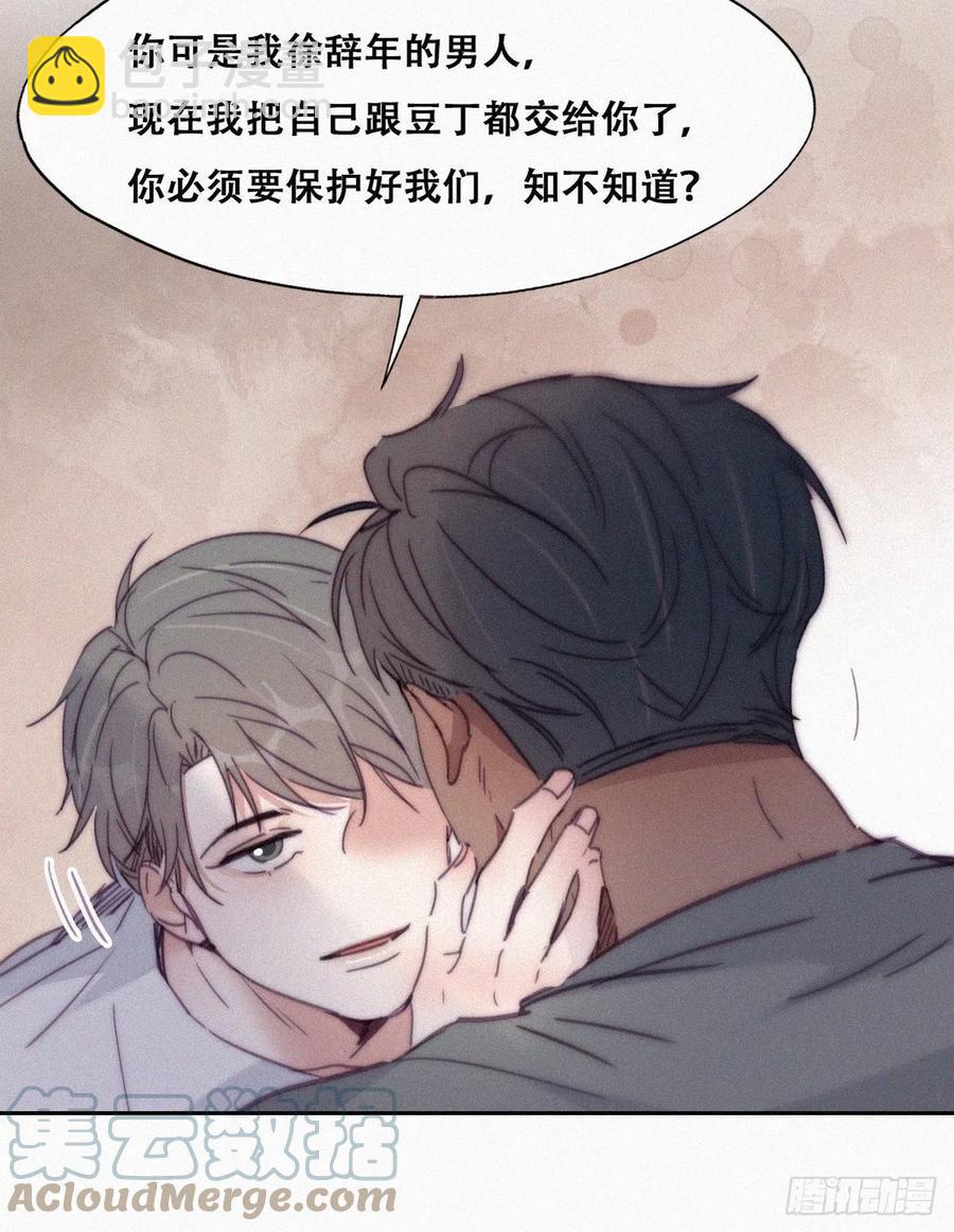 第174话 黑炭救辞年(1/2)-第180话