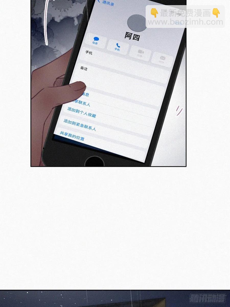 第174话 黑炭救辞年(1/2)-第180话