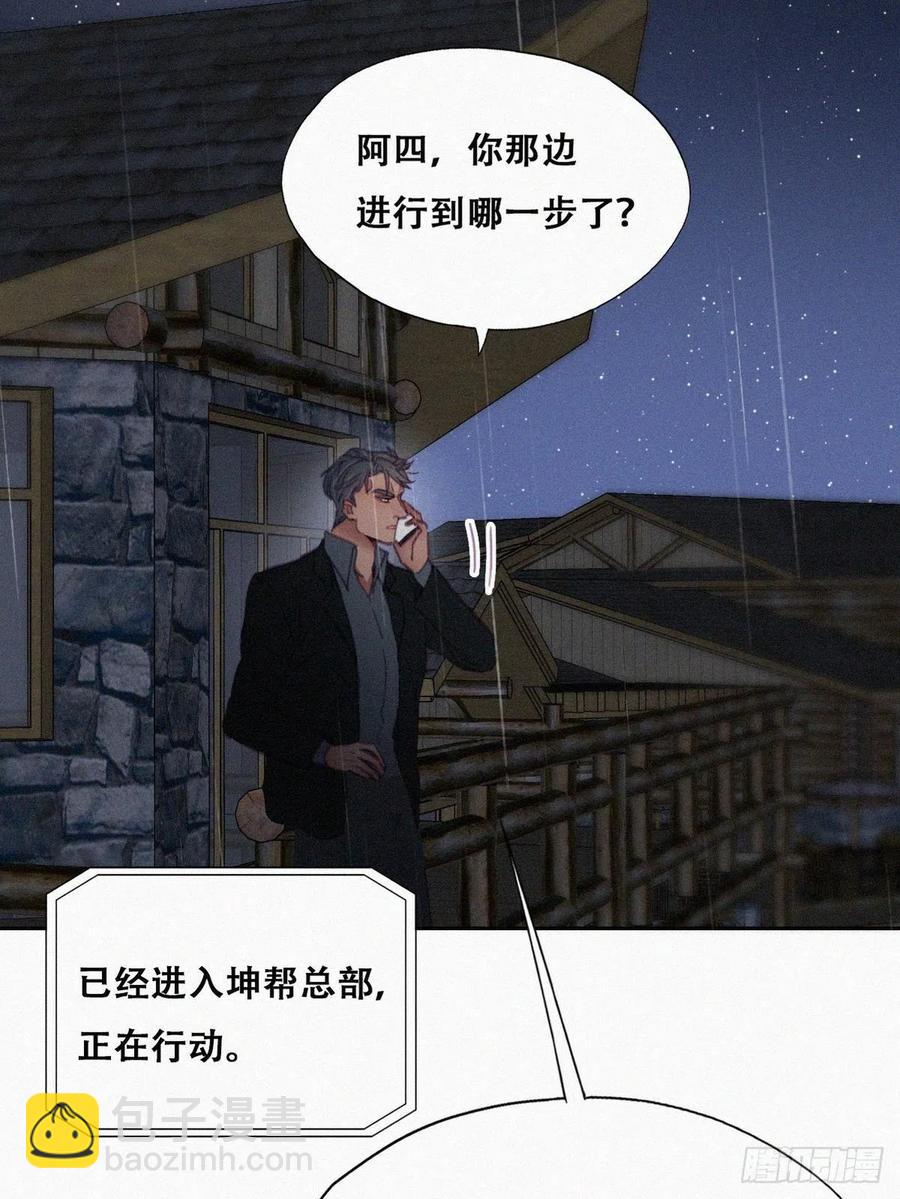 第174话 黑炭救辞年(1/2)-第180话