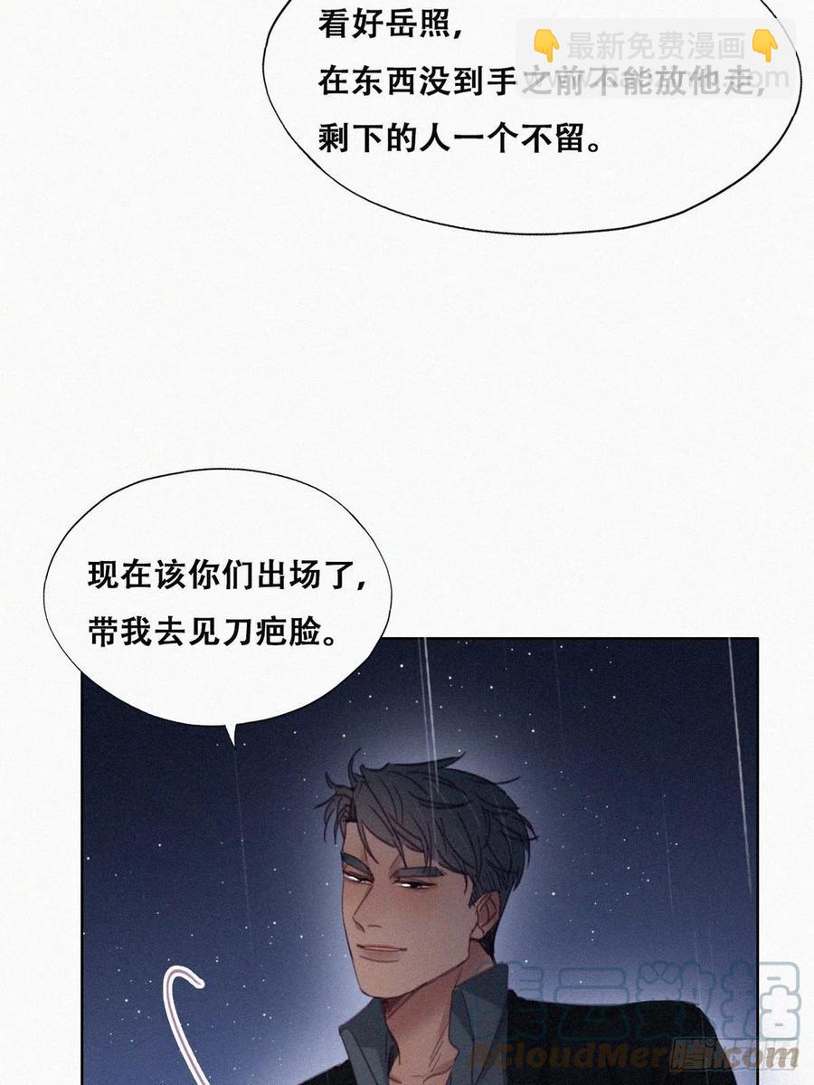 第174话 黑炭救辞年(1/2)-第180话
